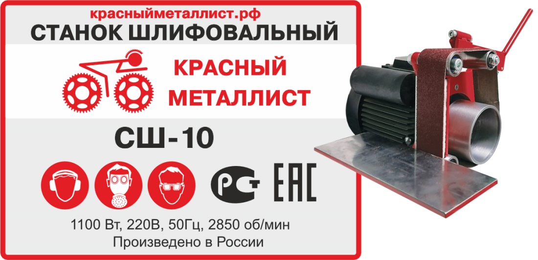 баннер1